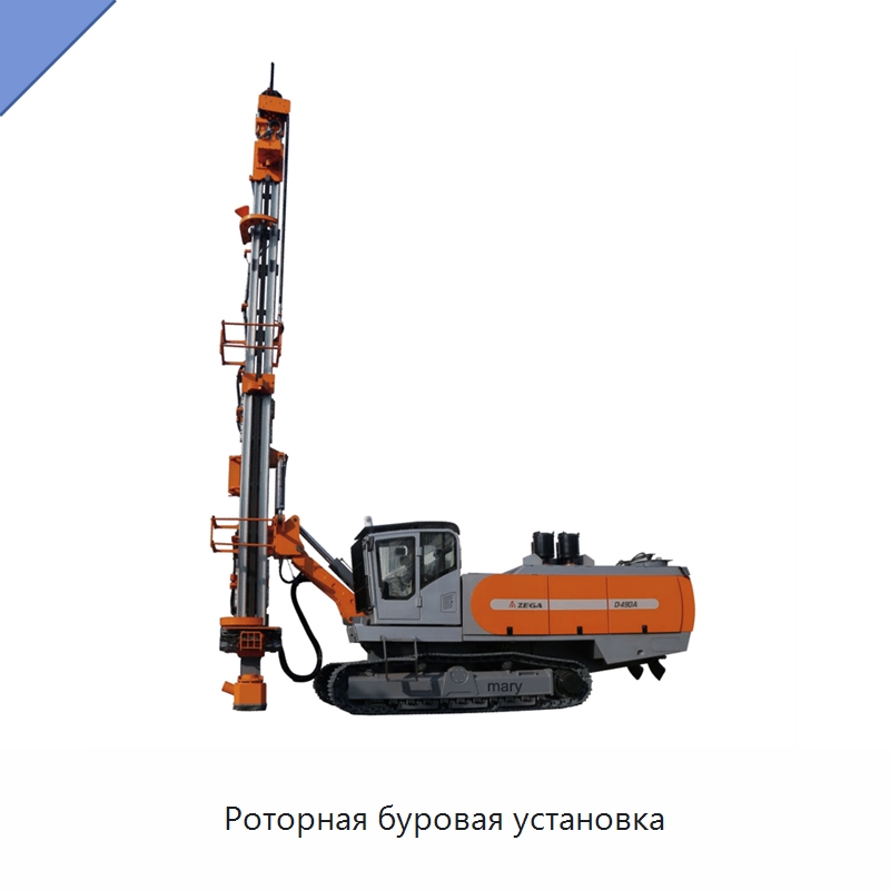 Роторная буровая установка — Горнодобывающее оборудование