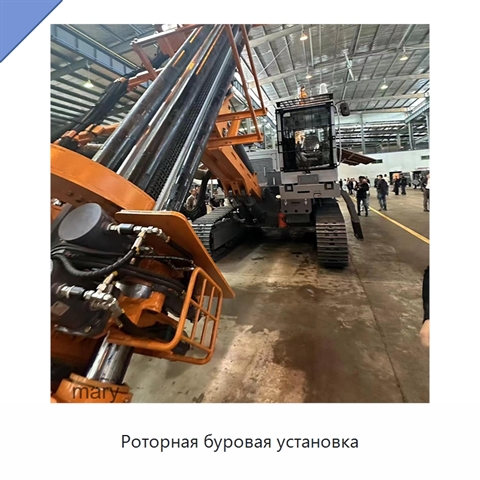 Роторная буровая установка