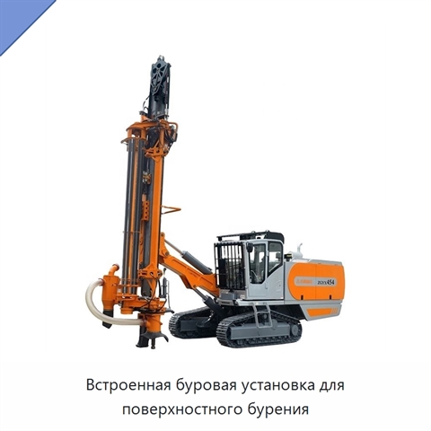 Встроенная буровая установка для поверхностного бурения