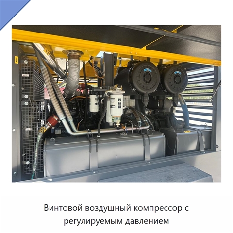 Винтовой воздушный компрессор с регулируемым давлением