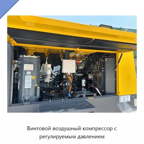 Винтовой воздушный компрессор с регулируемым давлением