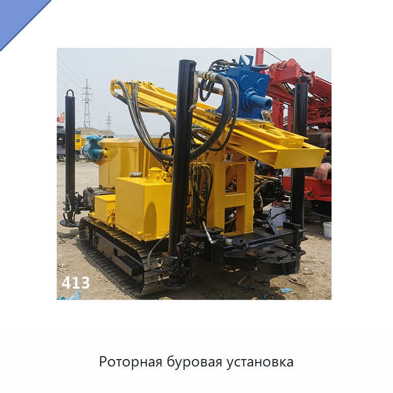 Роторная буровая установка — Нефтепромысловое оборудование