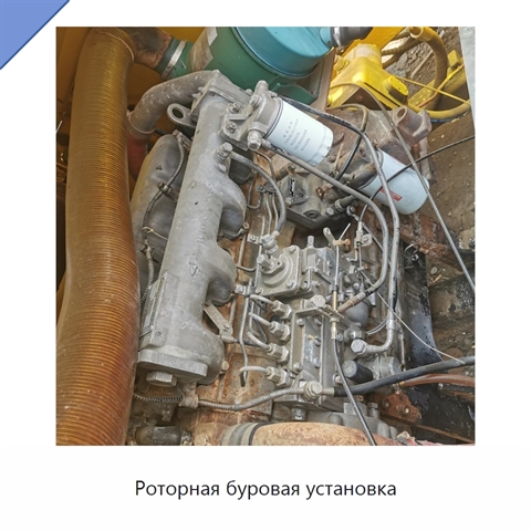 Роторная буровая установка