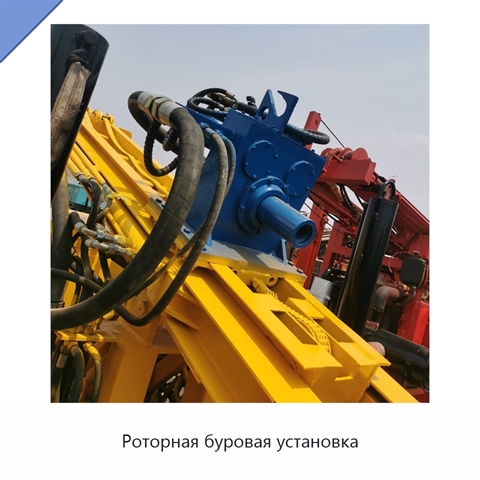 Роторная буровая установка