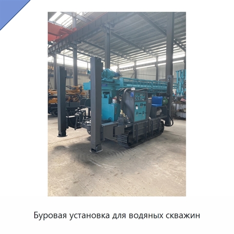 Буровая установка для водяных скважин