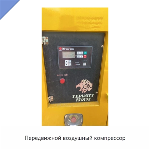 Передвижной воздушный компрессор
