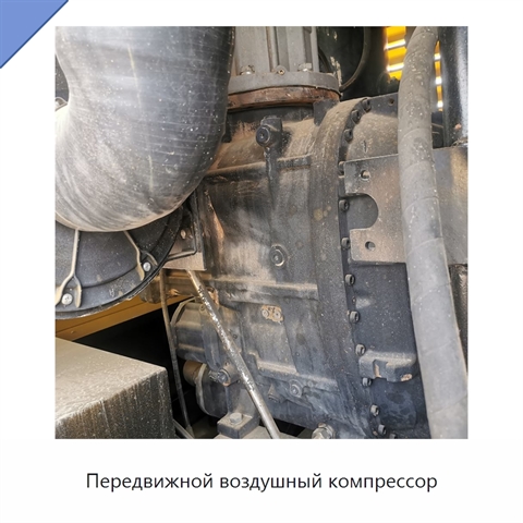 Передвижной воздушный компрессор