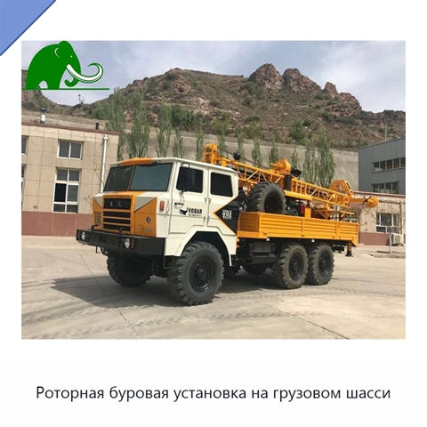Роторная буровая установка на грузовом шасси