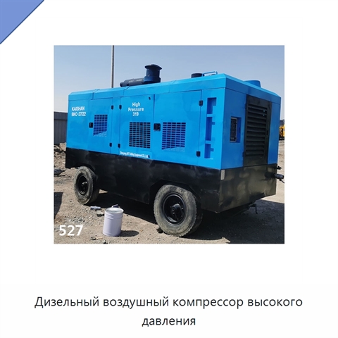 Дизельный воздушный компрессор высокого давления