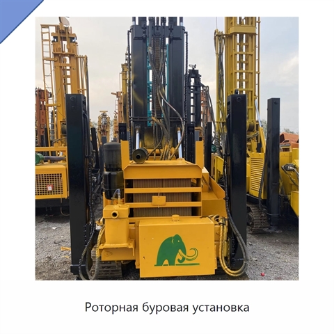 Роторная буровая установка