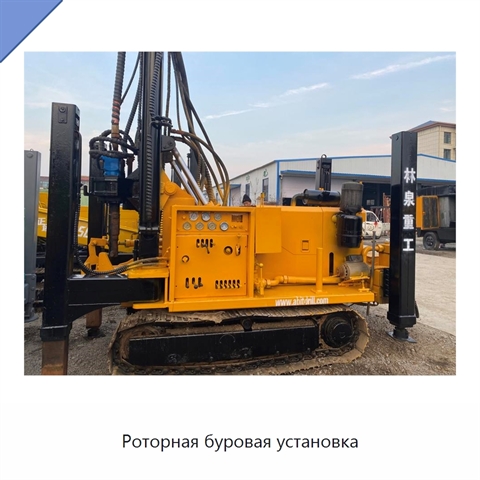 Роторная буровая установка