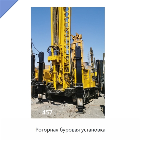 Роторная буровая установка