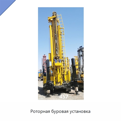 Роторная буровая установка