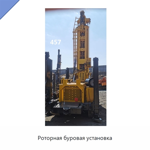 Роторная буровая установка