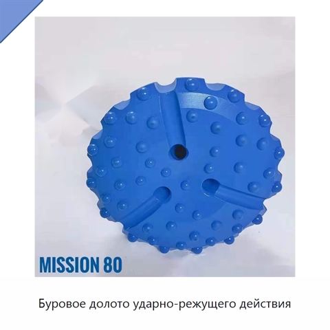 Буровое долото ударно-режущего действия