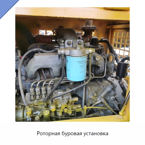 Роторная буровая установка