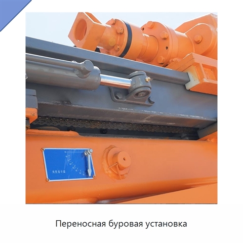 Переносная буровая установка