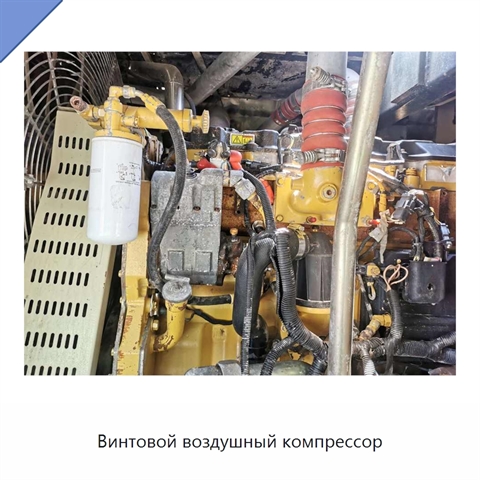 Винтовой воздушный компрессор