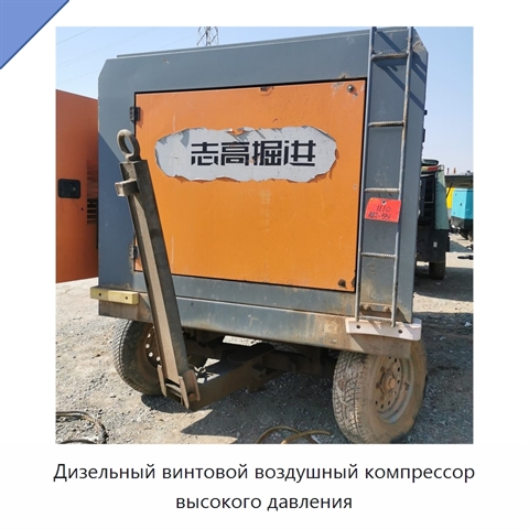 Дизельный винтовой воздушный компрессор высокого давления