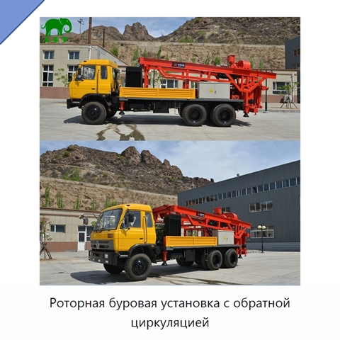Роторная буровая установка с обратной циркуляцией