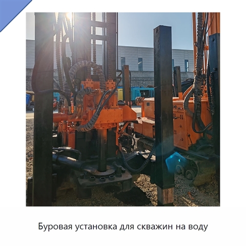 Буровая установка для скважин на воду