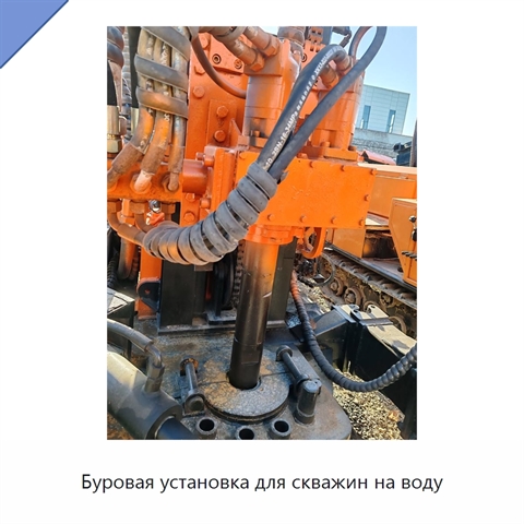 Буровая установка для скважин на воду