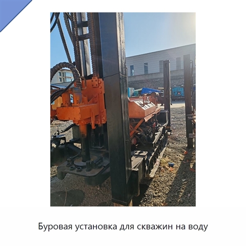 Буровая установка для скважин на воду