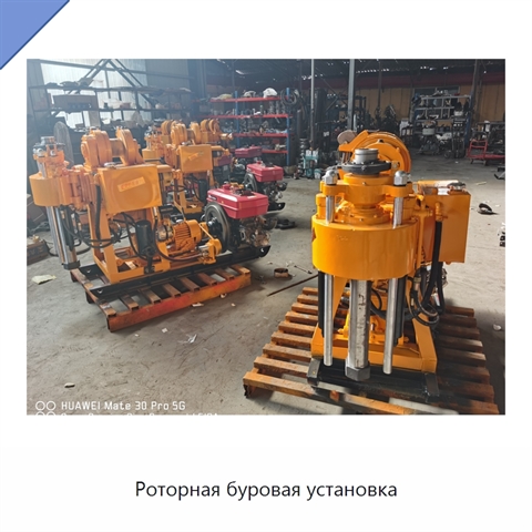 Роторная буровая установка