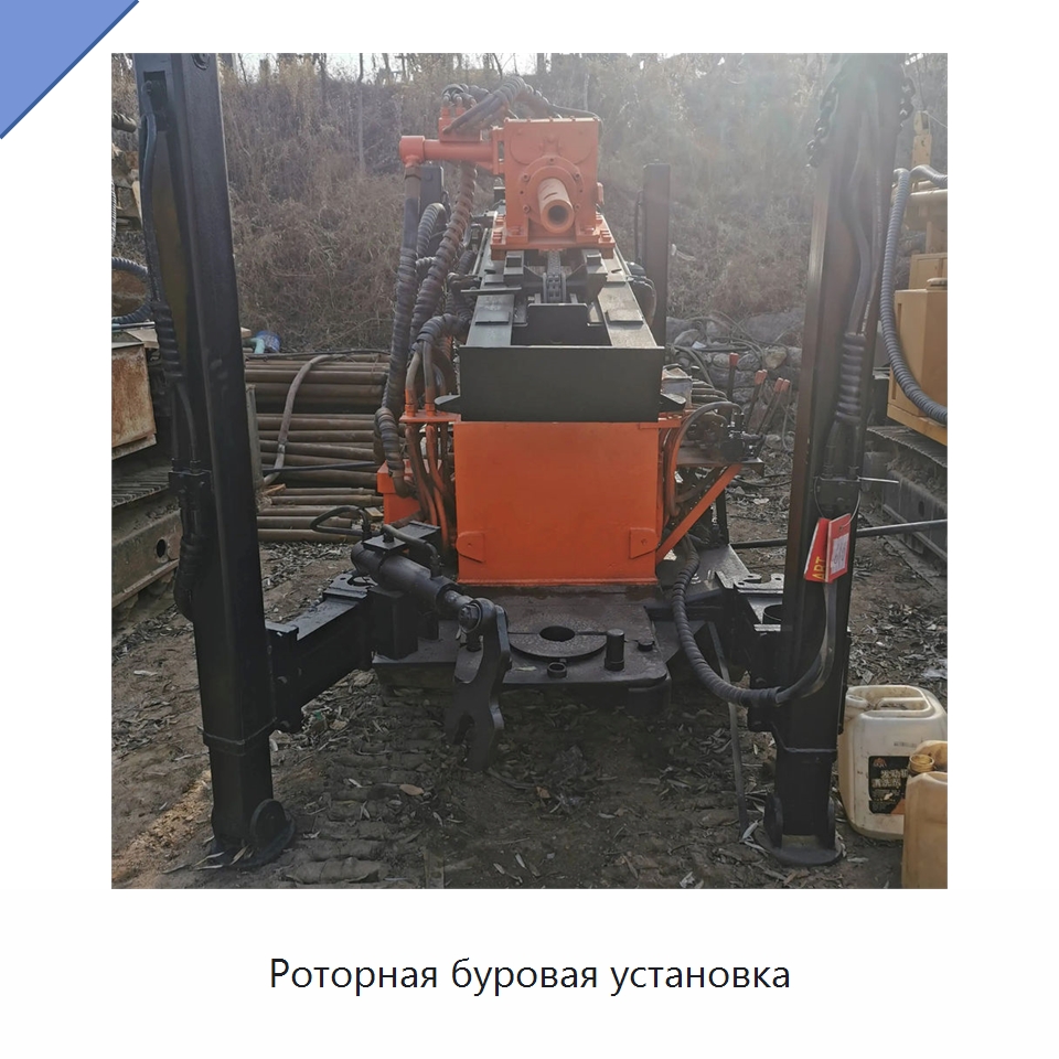 Роторная буровая установка — Горнодобывающее оборудование