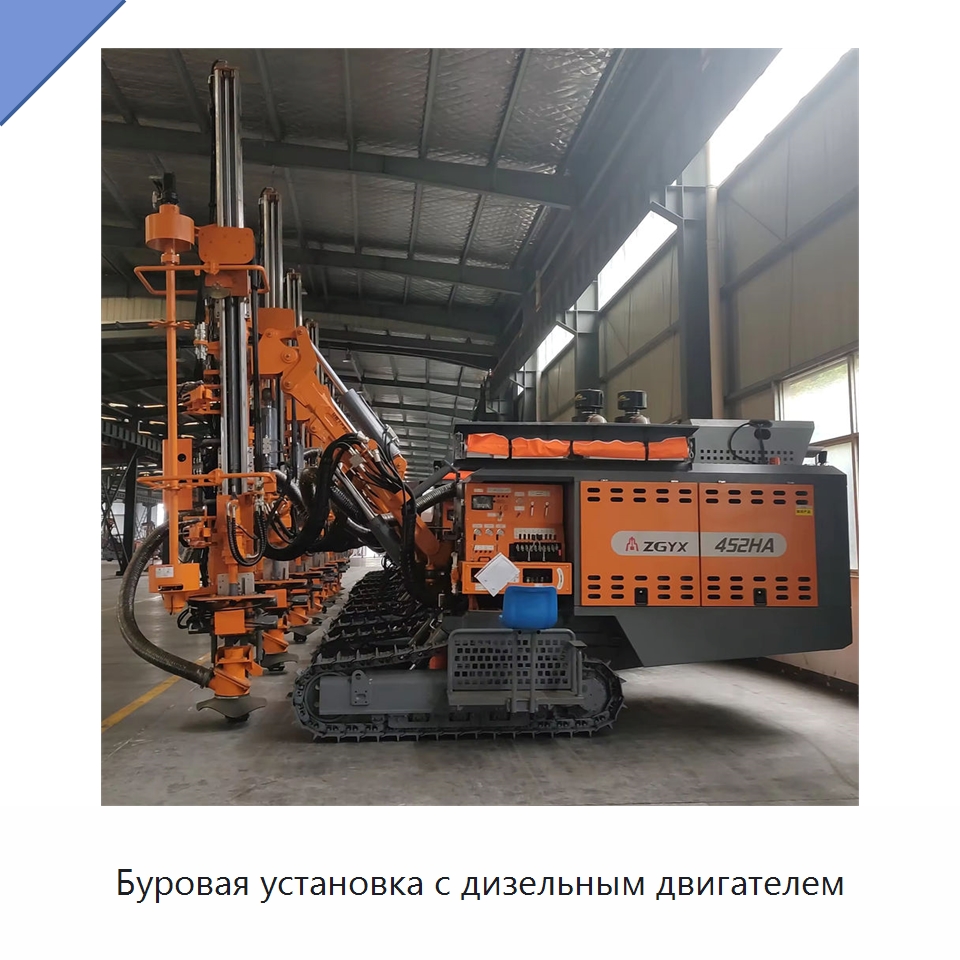 Буровая установка с дизельным двигателем — Горнодобывающее оборудование