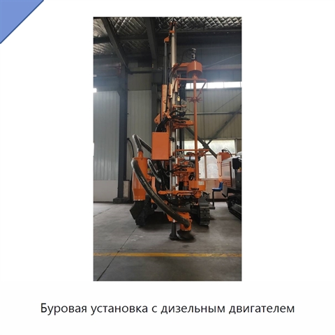 Буровая установка с дизельным двигателем