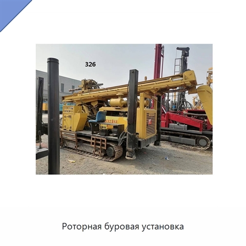 Роторная буровая установка