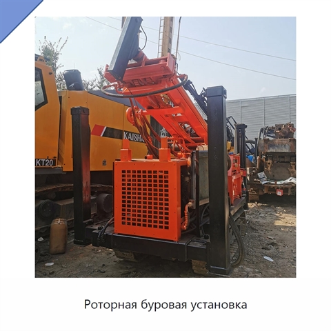Роторная буровая установка