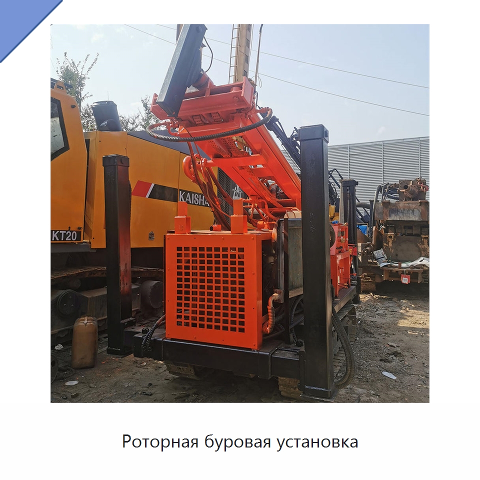 Роторная буровая установка — Горнодобывающее оборудование
