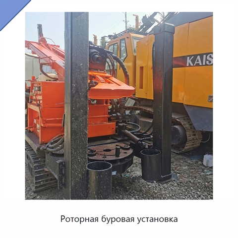 Роторная буровая установка