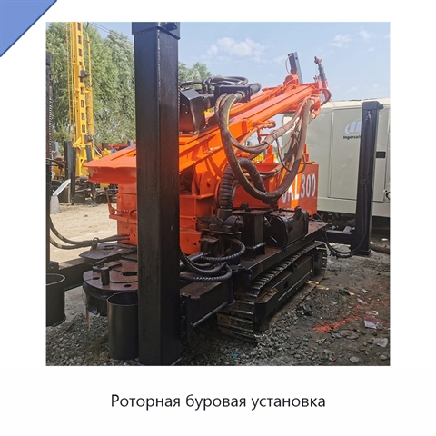 Роторная буровая установка