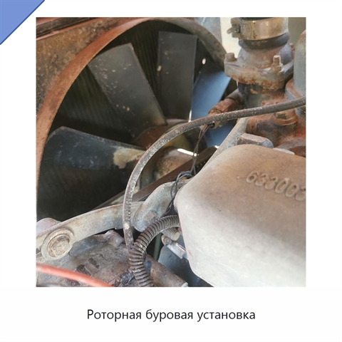Роторная буровая установка