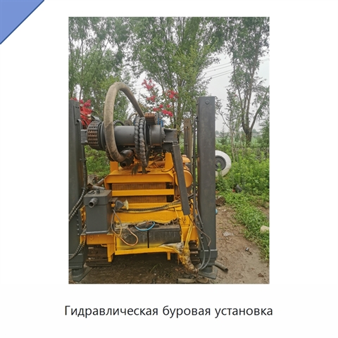 Гидравлическая буровая установка