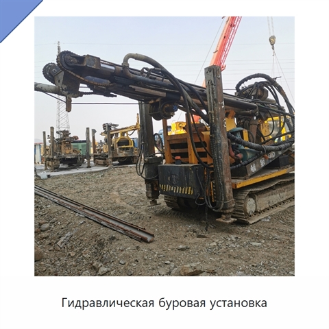 Гидравлическая буровая установка