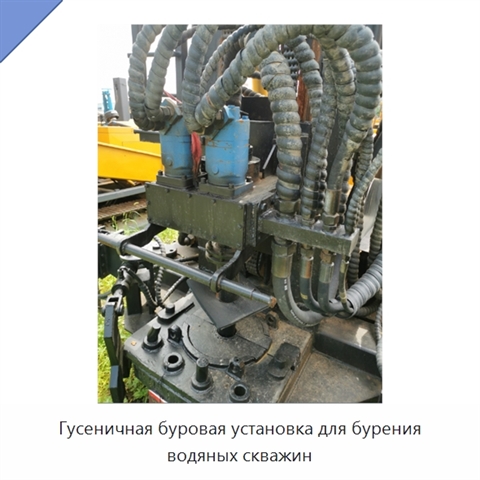 Гусеничная буровая установка для бурения водяных скважин
