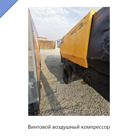 Винтовой воздушный компрессор