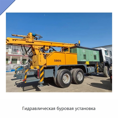 Гидравлическая буровая установка