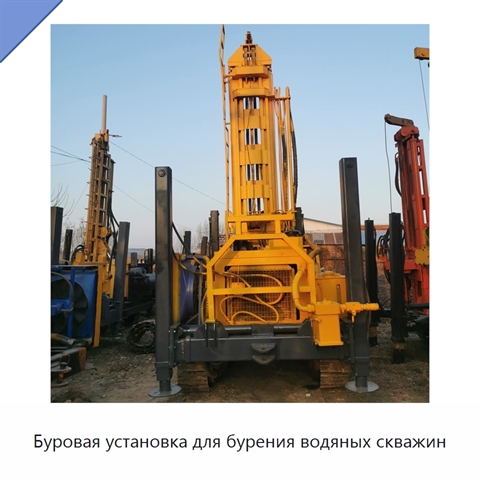 Буровая установка для бурения водяных скважин