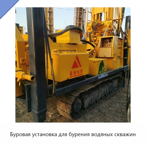 Буровая установка для бурения водяных скважин