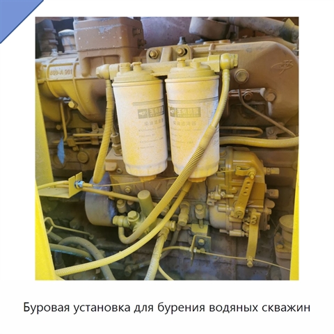 Буровая установка для бурения водяных скважин