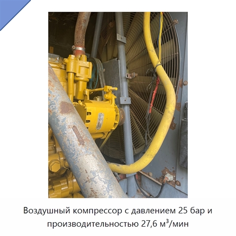 Воздушный компрессор с давлением 25 бар и производительностью 27,6 м³/мин