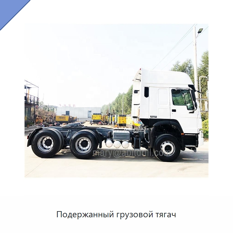 Подержанный грузовой тягач — Специальное бывшее в употреблении оборудование