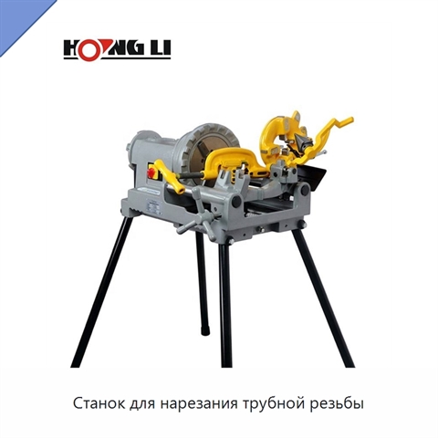 Станок для нарезания трубной резьбы