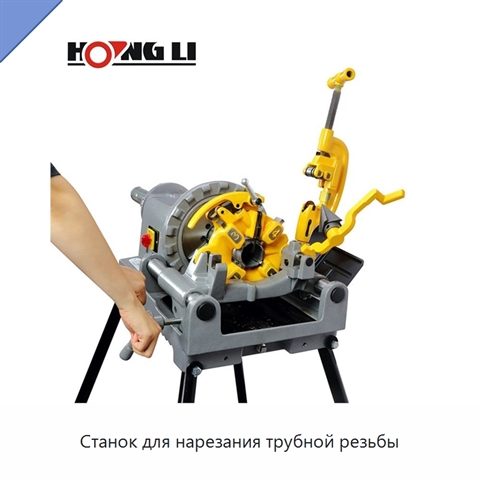 Станок для нарезания трубной резьбы