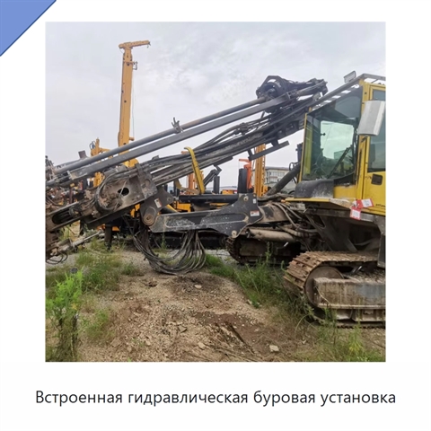 Встроенная гидравлическая буровая установка